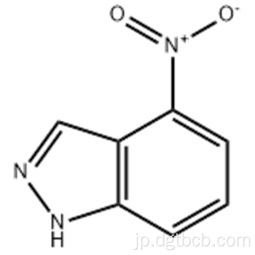 高品質の4-Nitro-Indazol 2942-40-7が速い送達